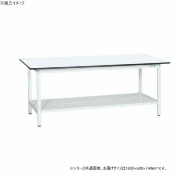 【暮らしラクラク応援セール】サカエ 軽量作業台KAタイプ 抗菌加工 中板付 1800×600×740mm KA-186TMW【取り寄せ・返品不可商品】