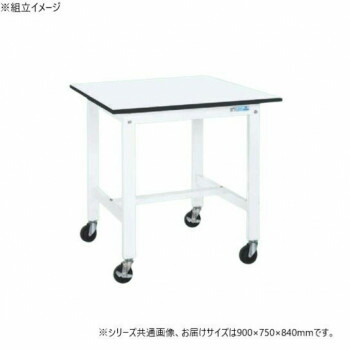 【暮らしラクラク応援セール】サカエ 軽量作業台KKタイプ パールホワイト キャスター付 900×750×840mm KK-39LUB2W【取り寄せ・返品不可商品】