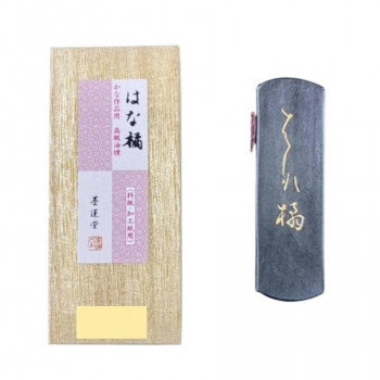 【暮らしラクラク応援セール】墨運堂　　　固形墨　はな橘　1.5　03202【取り寄せ・返品不可商品】