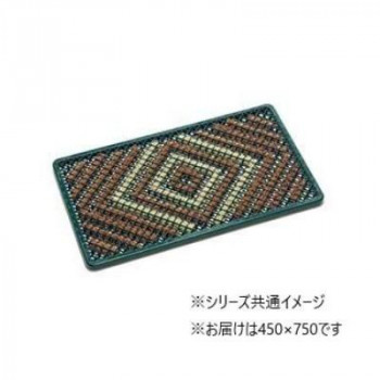 【暮らしラクラク応援セール】テラマット ダイヤ グリーン 450×750 MR1003201【取り寄せ・返品不可商品】