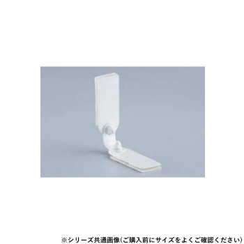 【暮らしラクラク応援セール】シロクマ 耐震金具 50mm オフホワイト EP-510【取り寄せ・返品不可商品】