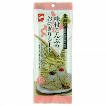 ヤマトタカハシ 味付こんぶ のおにぎりシート 5枚×120袋