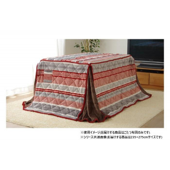 【暮らしラクラク応援セール】カジュアル ストライプ柄 こたつ布団 ハイタイプ用 レッド 約235×275cm 1181850243530【取り寄せ・返品不可商品】