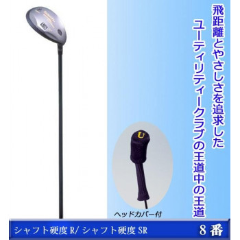 【生活様式ラクラク勇気付ける大売り出し】ファンタスト労働者階級 TICNありがた味 8番 UT-08 短尺 炭素矢がら ゴルフ野球クラブ 矢がら硬度R【取り寄せ・返品不可商いもの】