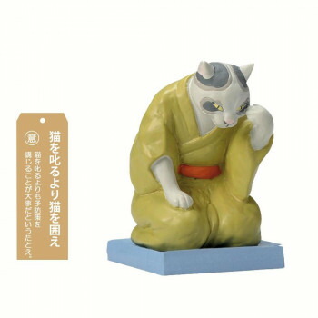 神猫 livingut_380386