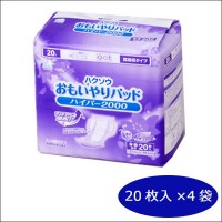 【暮らしラクラク応援セール】ハクゾウメディカル　ハクゾウおもいやりパッド　男女兼用　ハイパー2000　37×68.5cm　1ケース(20枚入×4袋)　3180372【取り寄せ・返品不可商品】