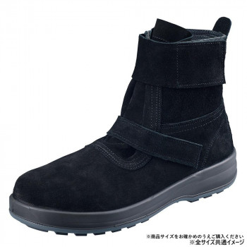 【生活様式ラクラクうしろ押し大売り出し】シモン 安全性のある靴 WS28黒床 25.5糎 1707360【取り寄せ・返品不可商いもの】