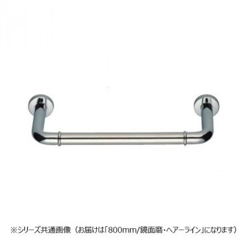 【暮らしラクラク応援セール】シロクマ　丸棒ニギリバー(150mm) 鏡面/ヘアーライン NO-700　（H150）800mm【取り寄せ・返品不可商品】
