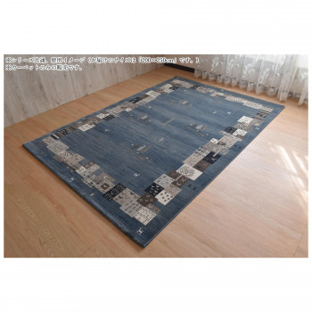 【暮らしラクラク応援セール】ウェルトン織カーペット　Cordoba　コルドバ Blue　ブルー 200×250【取り寄せ・返品不可商品】