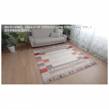 【暮らしラクラク応援セール】ラグ　Gilet　ジレ Beige　ベージュ 130×185【取り寄せ・返品不可商品】