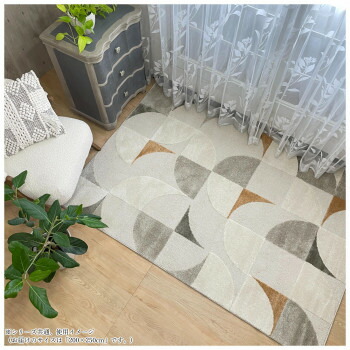【暮らしラクラク応援セール】ダイニングラグ　Melange　メランジュ Ivory　アイボリー 200×250【取り寄せ・返品不可商品】