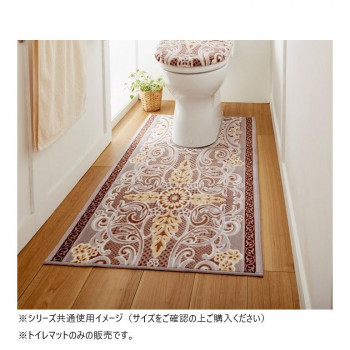 【暮らしラクラク応援セール】モダンオーナメントトイレマット(抗菌防臭 吸水速乾) 日本製 80×115cm ベージュ【取り寄せ・返品不可商品】