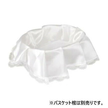 【暮らしラクラク応援セール】ペット供養 バスケットカバー ミニ 10入 060514【取り寄せ・返品不可商品】|美-健康ゴルフ