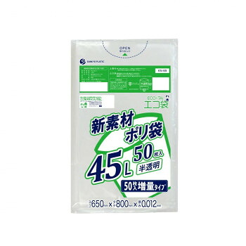 【暮らしラクラク応援セール】ECO TAI　エコ袋　45L KN-69 半透明 50枚×30冊【取り寄せ・返品不可商品】