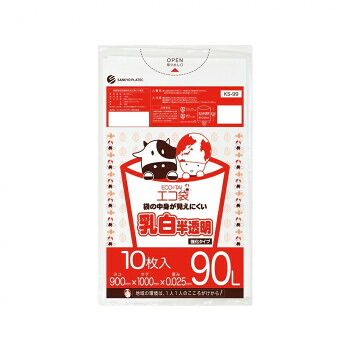 【暮らしラクラク応援セール】ECO TAI　エコ袋　90L KS-99 乳白半透明 10枚×40冊【取り寄せ・返品不可商品】