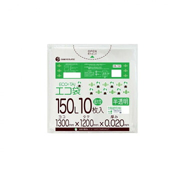 【暮らしラクラク応援セール】ECO TAI　エコ袋　150L KN-153 半透明 10枚×30冊【取り寄せ・返品不可商品】
