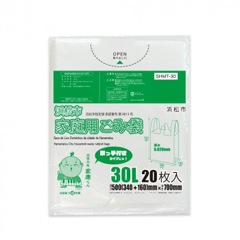 【暮らしラクラク応援セール】浜松市　家庭用ごみ袋　取っ手付きタイプ30L SHMT-30 半透明 20枚×60冊【取り寄せ・返品不可商品】