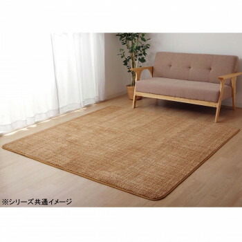 【暮らしラクラク応援セール】ホットカーペット対応 サンゴマイヤー ラグカーペット 長方形 約200×300cm ベージュ 5705349【取り寄せ・返品不可商品】