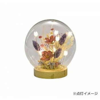【暮らしラクラク応援セール】流光(りゅうこう)LEDフラワーアレンジラウンド L パープル 57q2007500002【取り寄せ・返品不可商品】