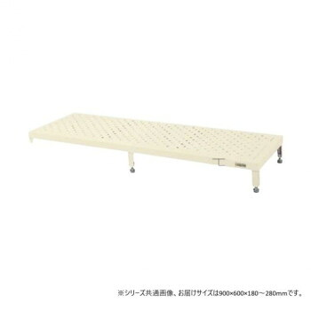 【暮らしラクラク応援セール】サカエ 足踏台高床用 900×600×180mm アイボリー 防振アジャスター付 JA-0960NI【取り寄せ・返品不可商品】|美-健康ゴルフ