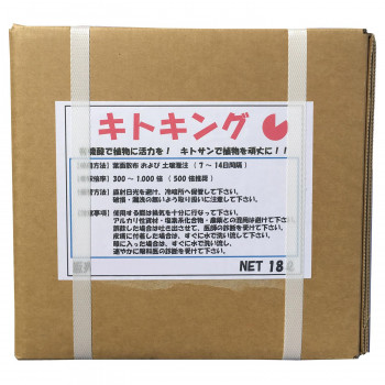 【暮らしラクラク応援セール】川合肥料 機能性資材 キトキング 18リットル【取り寄せ・返品不可商品】|美-健康ゴルフ