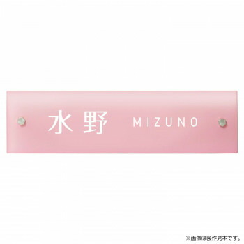 【暮らしラクラク応援セール】美濃クラフト シーグラス SEA GLASS GC-2-SGP【取り寄せ・返品不可商品】