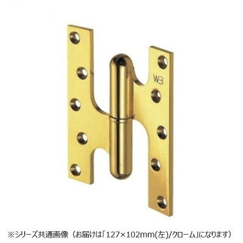 【生活様式ラクラク助けること大売り出し】シロクマ フランス共和国丁番(左) 127×102 クローム BB-100L【取り寄せ・返品不可商いもの】
