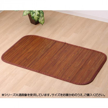 【暮らしラクラク応援セール】バンブー 竹 玄関マット 『竹王』 約70×120cm 5353070【取り寄せ・返品不可商品】