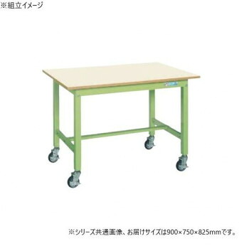 【暮らしラクラク応援セール】サカエ 中量作業台KTタイプ キャスター付 メラニン天板 グリーン 900×750×825mm KT-393IGB【取り寄せ・返品不可商品】
