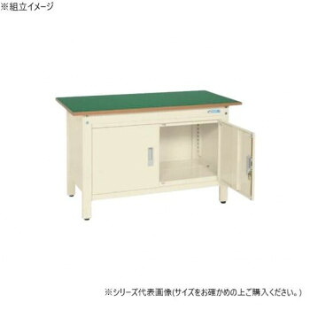 【暮らしラクラク応援セール】サカエ 軽量一人用作業台扉付 サカエリューム天板 900×600×740mm アイボリー CP-096DRI【取り寄せ・返品不可商品】