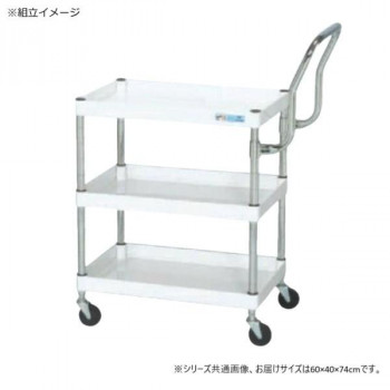 【暮らしラクラク応援セール】サカエ CSパールワゴン軽量 ハイタイプ取手 パールホワイト CSP-6073LHTW【取り寄せ・返品不可商品】