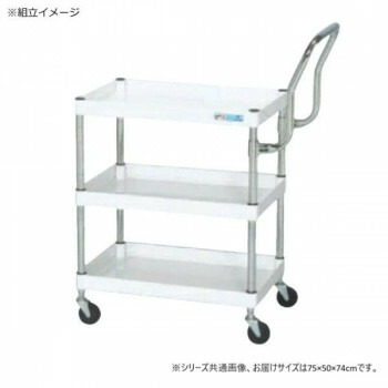 【暮らしラクラク応援セール】サカエ CSパールワゴン軽量 ハイタイプ取手 パールホワイト CSP-7573LHTW【取り寄せ・返品不可商品】