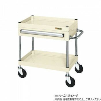 【暮らしラクラク応援セール】サカエ CSパールワゴン中量タイプ 引出し付 アイボリー CSP-6062AI【取り寄せ・返品不可商品】