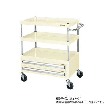 【暮らしラクラク応援セール】サカエ CSパールワゴン中量タイプ 引出し付 アイボリー CSP-7583A2SEI【取り寄せ・返品不可商品】