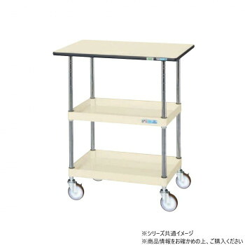 【暮らしラクラク応援セール】サカエ CSパールワゴン中量タイプ 天板付 アイボリー CSP-7582TPI【取り寄せ・返品不可商品】