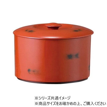【暮らしラクラク応援セール】室町飯器3人用　根来(内黒)　45000300【取り寄せ・返品不可商品】