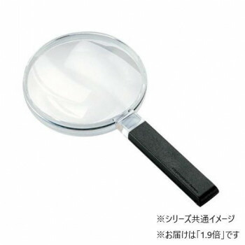 【暮らしラクラク応援セール】エッシェンバッハ 広視野ルーペ 120mmΦ (1.9倍) 2642-120【取り寄せ・返品不可商品】