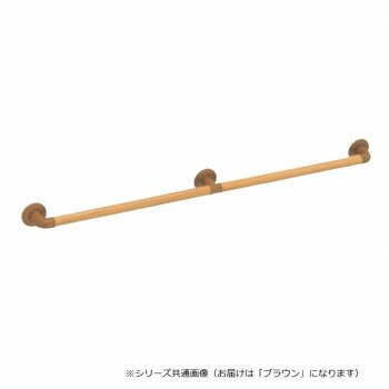 【暮らしラクラク応援セール】シロクマ　どこでも手すり ブラウン BR-174　1200mm【取り寄せ・返品不可商品】