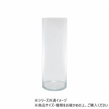【暮らしラクラク応援セール】Tomシリンダー(2500010) 18×H50　2600006【取り寄せ・返品不可商品】