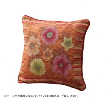 【暮らしラクラク応援セール】ベイス　アネモネシリーズ 大判クッション(中身付き) オレンジ FK06O011*【取り寄せ・返品不可商品】