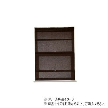 【暮らしラクラク応援セール】コードレスローマンシェード スレバー 幅90×高さ160　ブラウン【取り寄せ・返品不可商品】