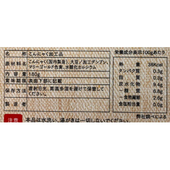 【代引き・同梱不可】【暮らしラクラク応援セール】ナカキ食品ナカキラーメンこんにゃくラーメン12個セット【軽減税率対象商品】【取り寄せ・同梱注文不可】