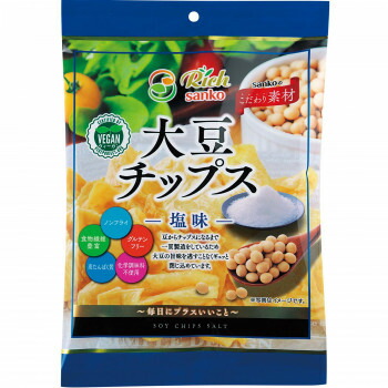 【代引き・同梱不可】【暮らしラクラク応援セール】サンコー 大豆チップス しお味 15袋【軽減税率対象商品】【取り寄せ・同梱注文不可】