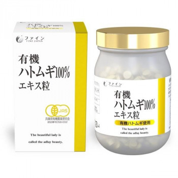 【暮らしラクラク応援セール】有機ハトムギエキス 粒 240g(200mg×約1200粒)【軽減税率対象商品】【取り寄せ・返品不可商品】