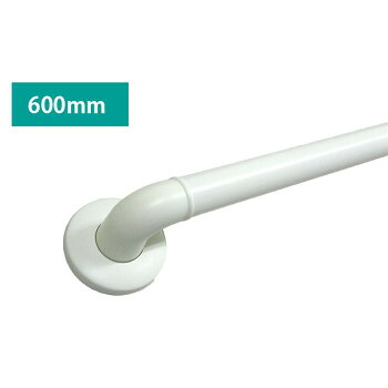 【暮らしラクラク応援セール】どこでも手摺 600mm 97271【取り寄せ・返品不可商品】