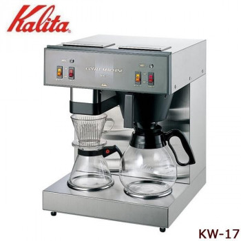 【暮らしラクラク応援セール】Kalita(カリタ)　業務用コーヒーマシン　KW-17　62053【取り寄せ・返品不可商品】