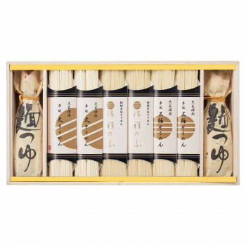 よし井 手延三種麺食べ比べ(極細・太・並) SYP-50T