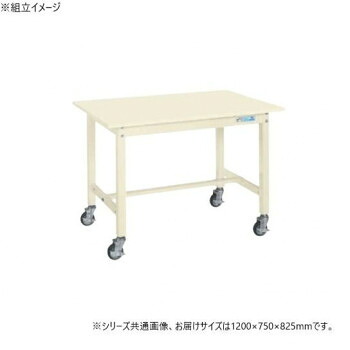 【暮らしラクラク応援セール】サカエ 中量作業台KTタイプ(移動式) スチール天板 1200&times;750&times;825mm KT-493SBI【取り寄せ・返品不可商品】｜美-健康ゴルフ