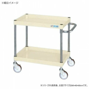 【暮らしラクラク応援セール】サカエ CSパールワゴン中量タイプ アイボリー CSP-6062NUI【取り寄せ・返品不可商品】|美-健康ゴルフ
