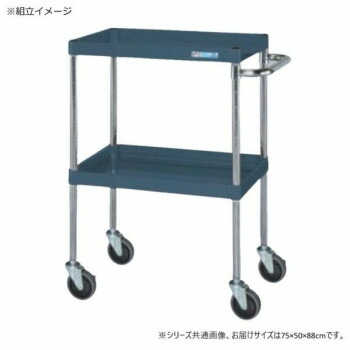 【暮らしラクラク応援セール】サカエ CSパールワゴン中量タイプ ダークグレー CSP-7582D【取り寄せ・返品不可商品】|美-健康ゴルフ